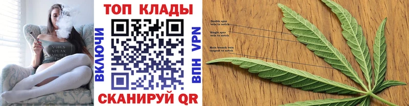 Наркошоп купить Марихуана  A-PVP  Меф мяу мяу  Колпашево