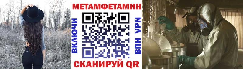 Амфетамин 97%  Купить закладки  Колпашево 