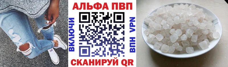 Купить  Колпашево  Альфа ПВП мука 