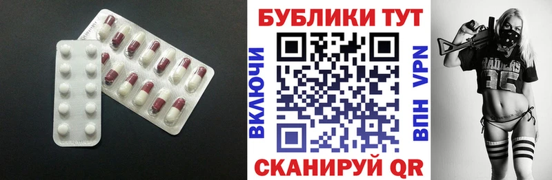 Купить закладки  Колпашево  Ecstasy бентли 