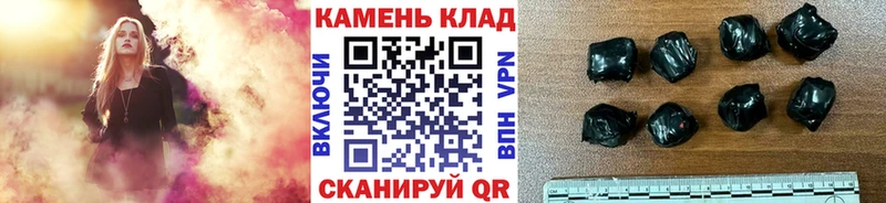 ГАШИШ Изолятор  Купить  Колпашево 