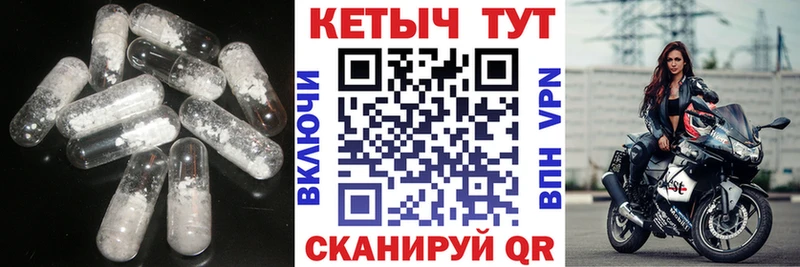 Кетамин ketamine  Купить где  Колпашево 