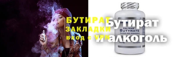 хмурый Надым