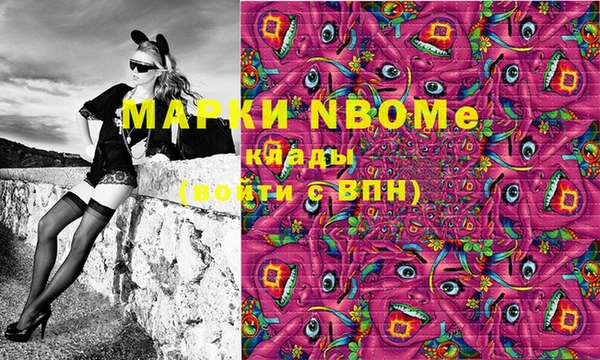 хмурый Навашино