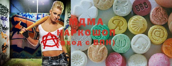 хмурый Навашино