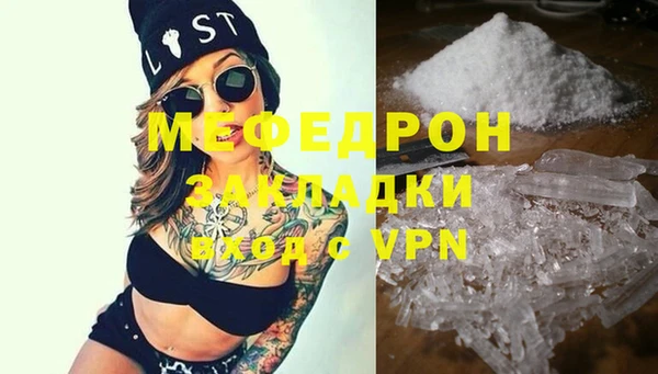 хмурый Навашино