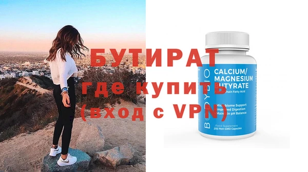 эйфоретик Иноземцево