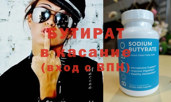 спиды Александровское