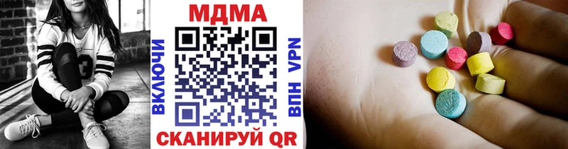 MDMA Molly  Купить где  Колпашево 