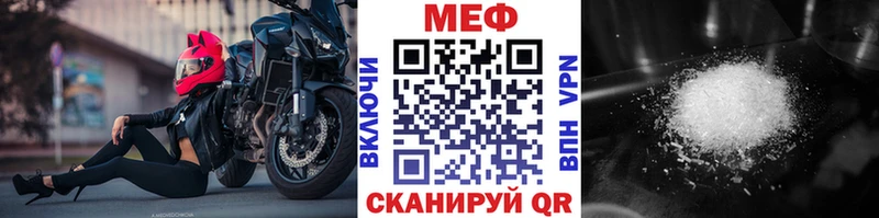 Мефедрон 4 MMC  Купить  Колпашево 