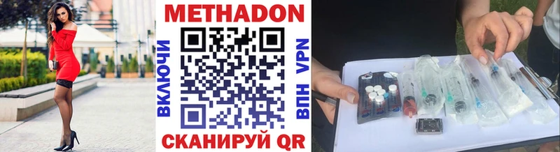Купить где  Колпашево  МЕТАДОН мёд 