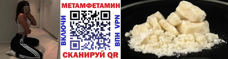 Купить закладки  Колпашево  Первитин мет 