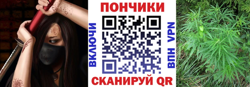 Конопля тримм Колпашево